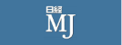 日経MJ