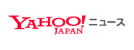 YAHOO! JAPAN ニュース